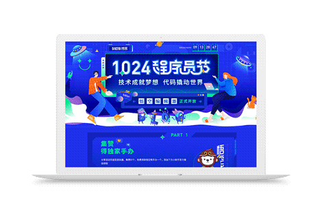 1024程序员节项目总结（图ZMjkzMTQ2NjQ0） - 电商 - 站酷设计师sheen_a原创素材 - 站酷ZCOOL