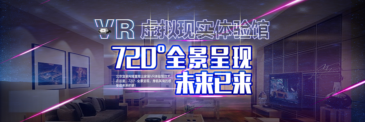 北京宜装网线上用图（图ZNzc2NDAzMjA=） - 其他UI - 站酷设计师马秀云原创素材 - 站酷ZCOOL