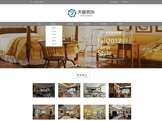 家装网站（个人主页-ZMjQ2NjA1NjA=） - 其他网页 - 站酷设计师赖赖lai原创素材 - 站酷ZCOOL