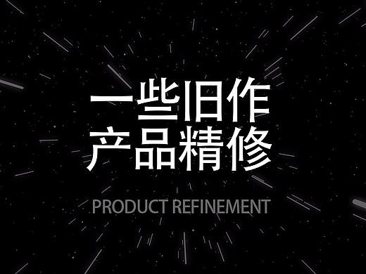 产品精修/化妆品/精修