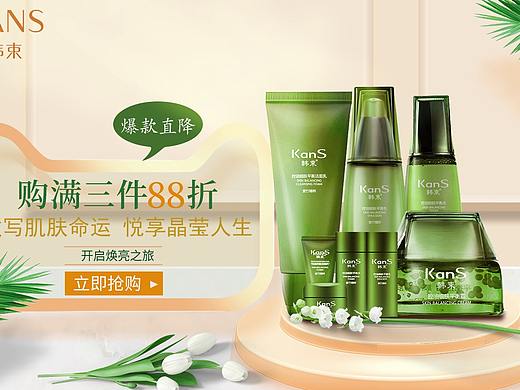 韩束简单合成空间banner
