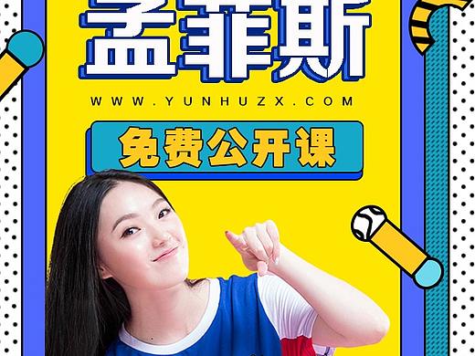 墨菲斯风格