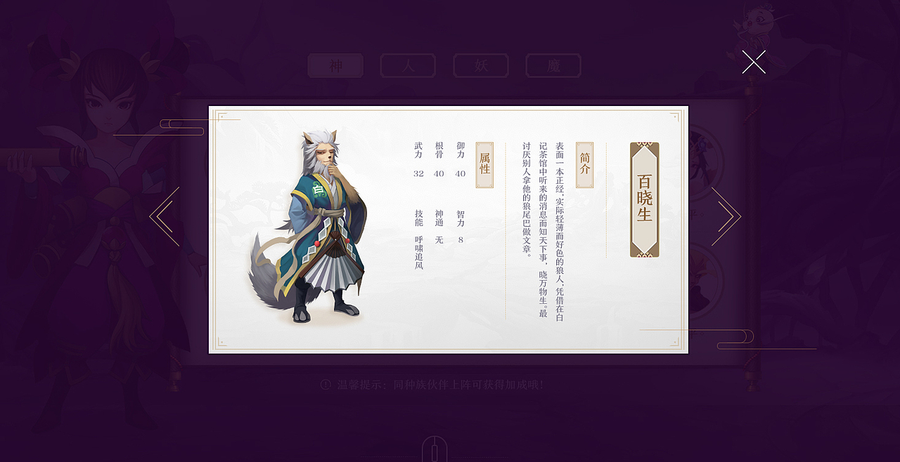 2016下半年实习集合（图ZNjkxNDQzNDQ=） - 游戏/娱乐 - 站酷设计师一段段原创素材 - 站酷ZCOOL
