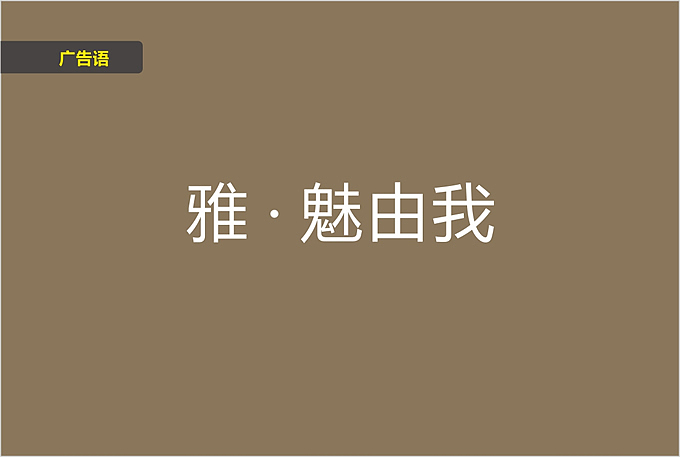 卡蔓时装(易品牌)