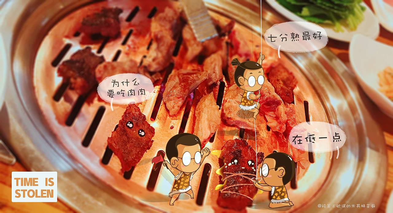 生活札记、保持好奇（图ZMTQwNDM5MTM2） - 创作习作 - 站酷设计师被美术耽误的主厨原创素材 - 站酷ZCOOL