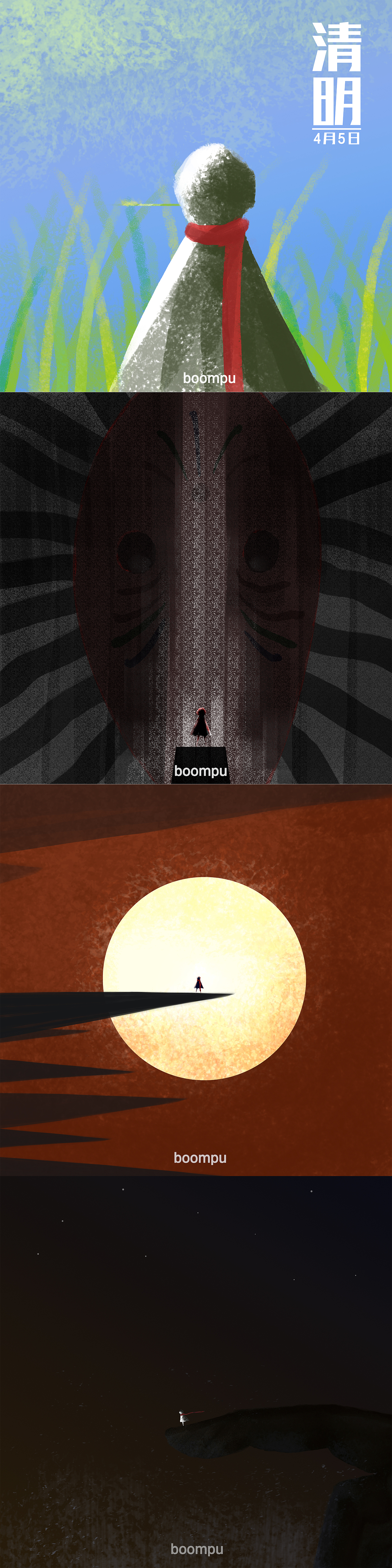 每日一图（三个月的成果节选）