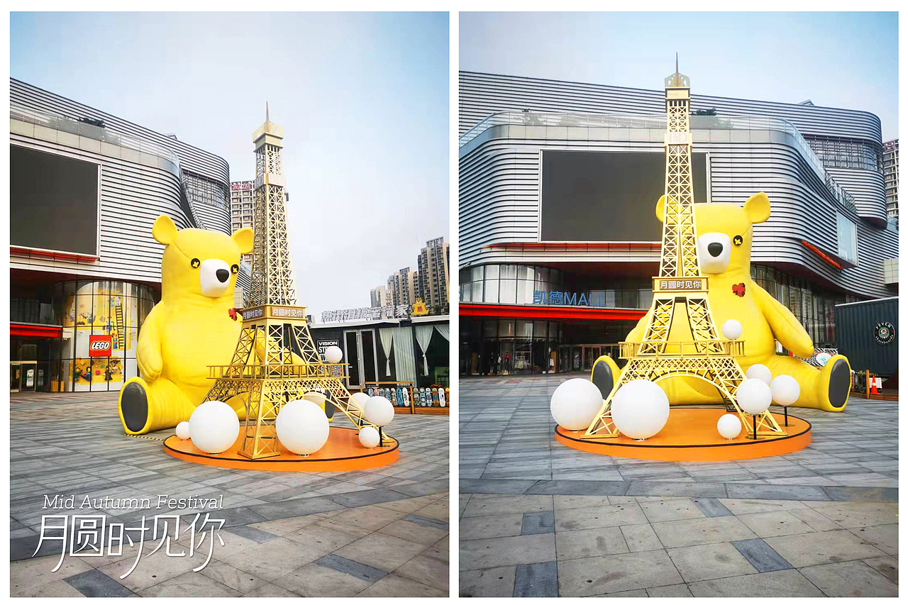 麦道&皇家美孚 | 借力中秋营销,以未来之心为老牌焕新