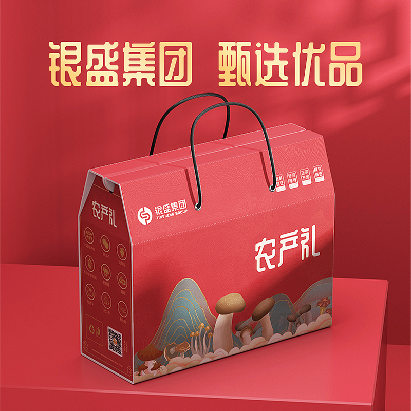 盛小店定制礼盒设计（图ZMjgzMDA1OTY4） - 包装 - 站酷设计师雯可儿的梦原创素材 - 站酷ZCOOL