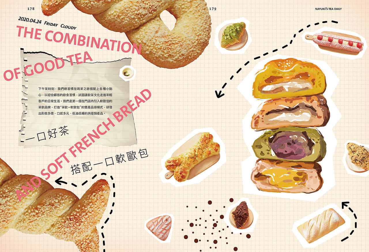 BranD ISSUE 52 Tea, Please!（图ZMjg3MjQ3NjA0） - 书籍/画册 - 站酷设计师赖宇杰原创素材 - 站酷ZCOOL