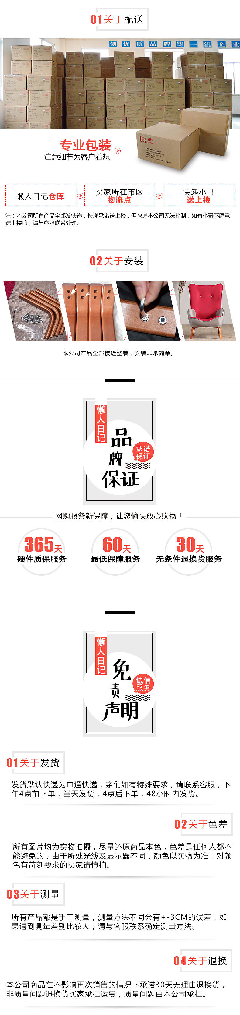 家居沙發(fā)（圖ZODY4OTUxNDQ=） - 電商 - 站酷設計師蝴蝶旅行箱原創(chuàng)素材 - 站酷ZCOOL