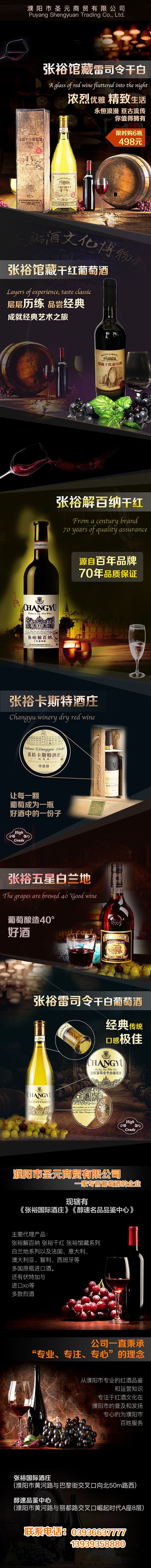 一些长图（图ZMTExMDgxMDE2） - 海报 - 站酷设计师辛未夏至丶原创素材 - 站酷ZCOOL