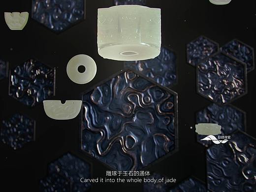 和光尘樾三维影片