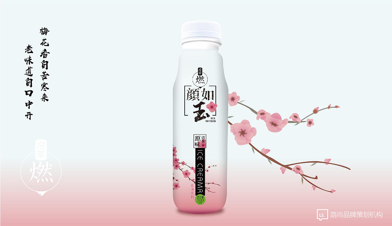 冷萃燃系列（图ZMTU0ODQwMzQ4） - 包装 - 站酷设计师青云道长原创素材 - 站酷ZCOOL