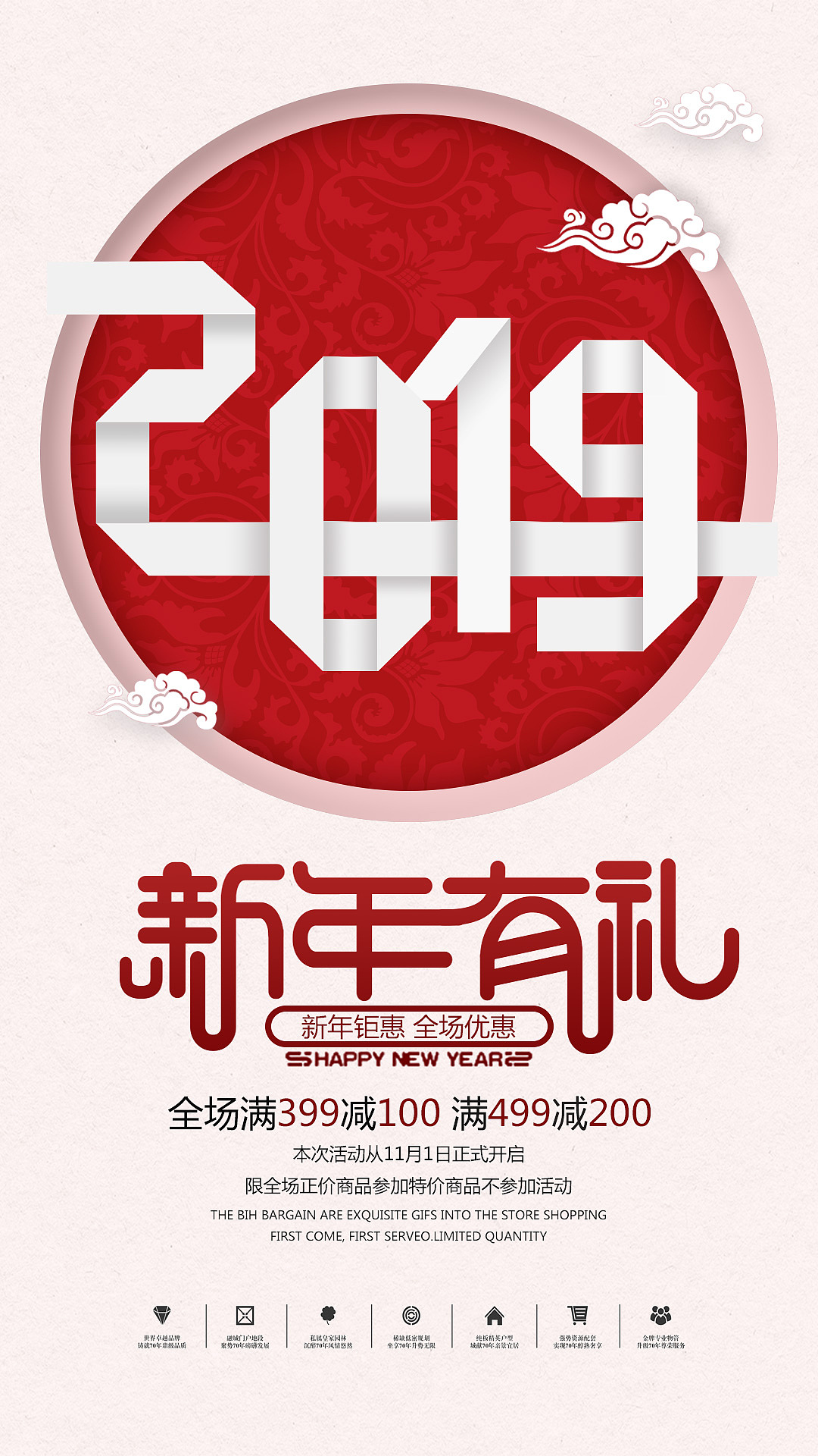 海报（图ZMTYxNDgyMjYw） - 海报 - 站酷设计师Z27606327原创素材 - 站酷ZCOOL