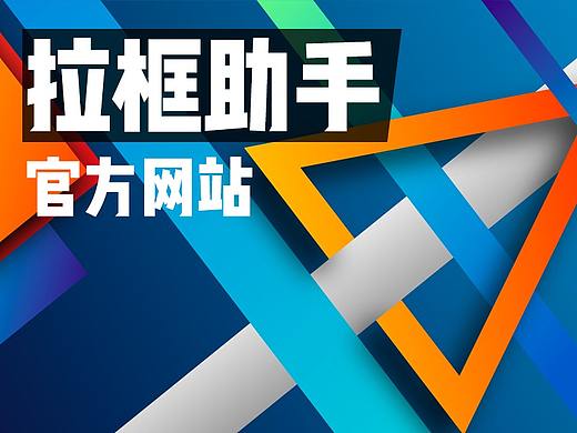 插件工具网站设计