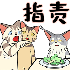 【微信表情包】甜品猫网络系列表情上线啦！！！（图ZMjc5NzU3NjA4） - 网络表情 - 站酷设计师甜品猫日常原创素材 - 站酷ZCOOL