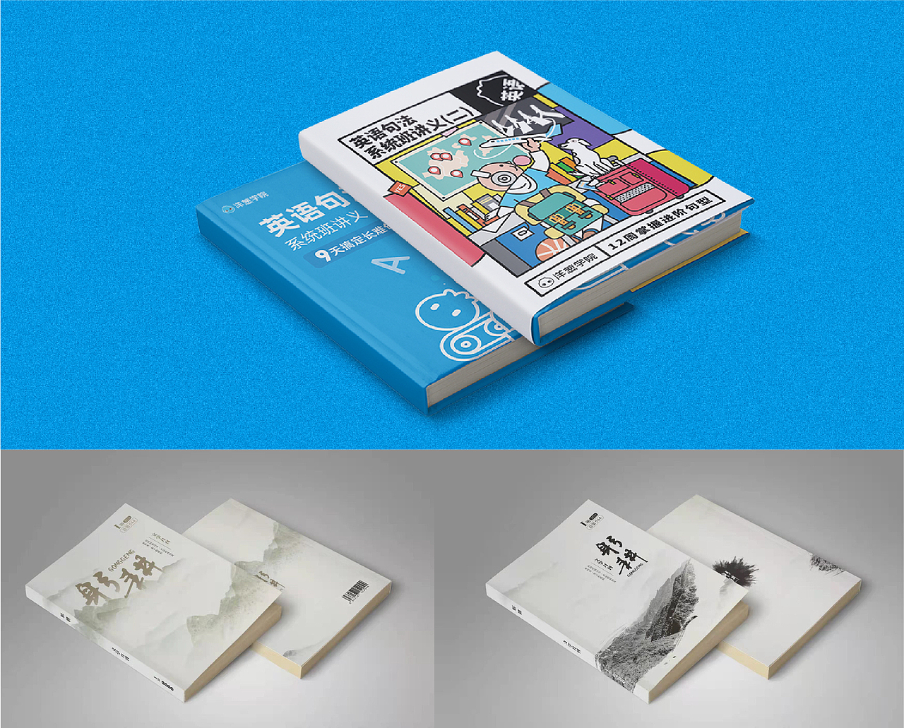 项目集（图ZMjg0NTYyNzAw） - APP界面 - 站酷设计师哼Heng唧Ji原创素材 - 站酷ZCOOL