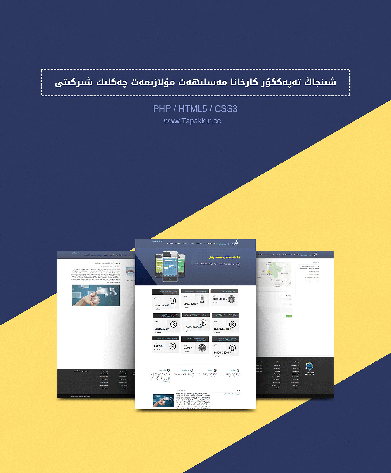 思维者企业官网