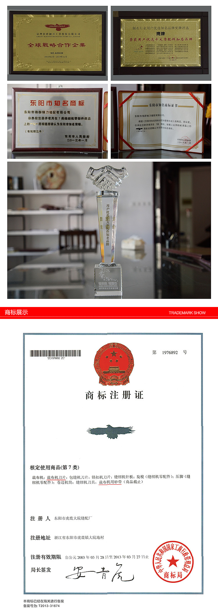 无形之刃 最为致命（图ZODEwMjMzMDQ=） - 电商 - 站酷设计师普朗克真不懂设计原创素材 - 站酷ZCOOL