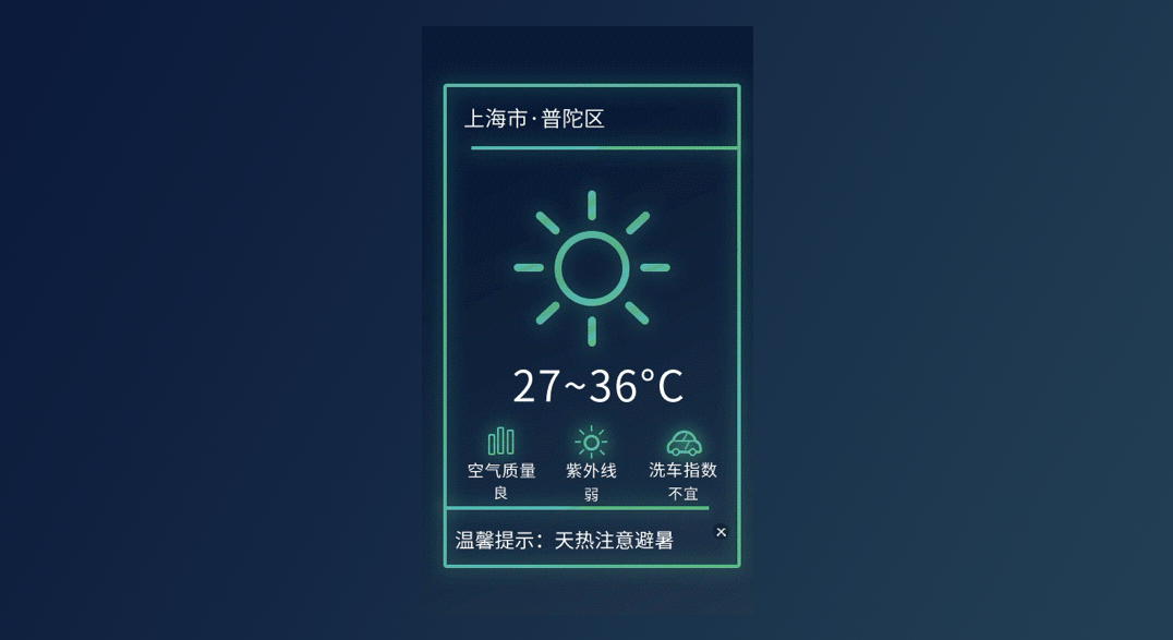 领克02车机主题-劲（图ZMTI0Mjk2MTMy） - 软件界面 - 站酷设计师Tessies原创素材 - 站酷ZCOOL