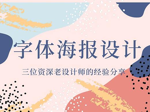 AI制作海报的具体步骤-软件操作技巧合集