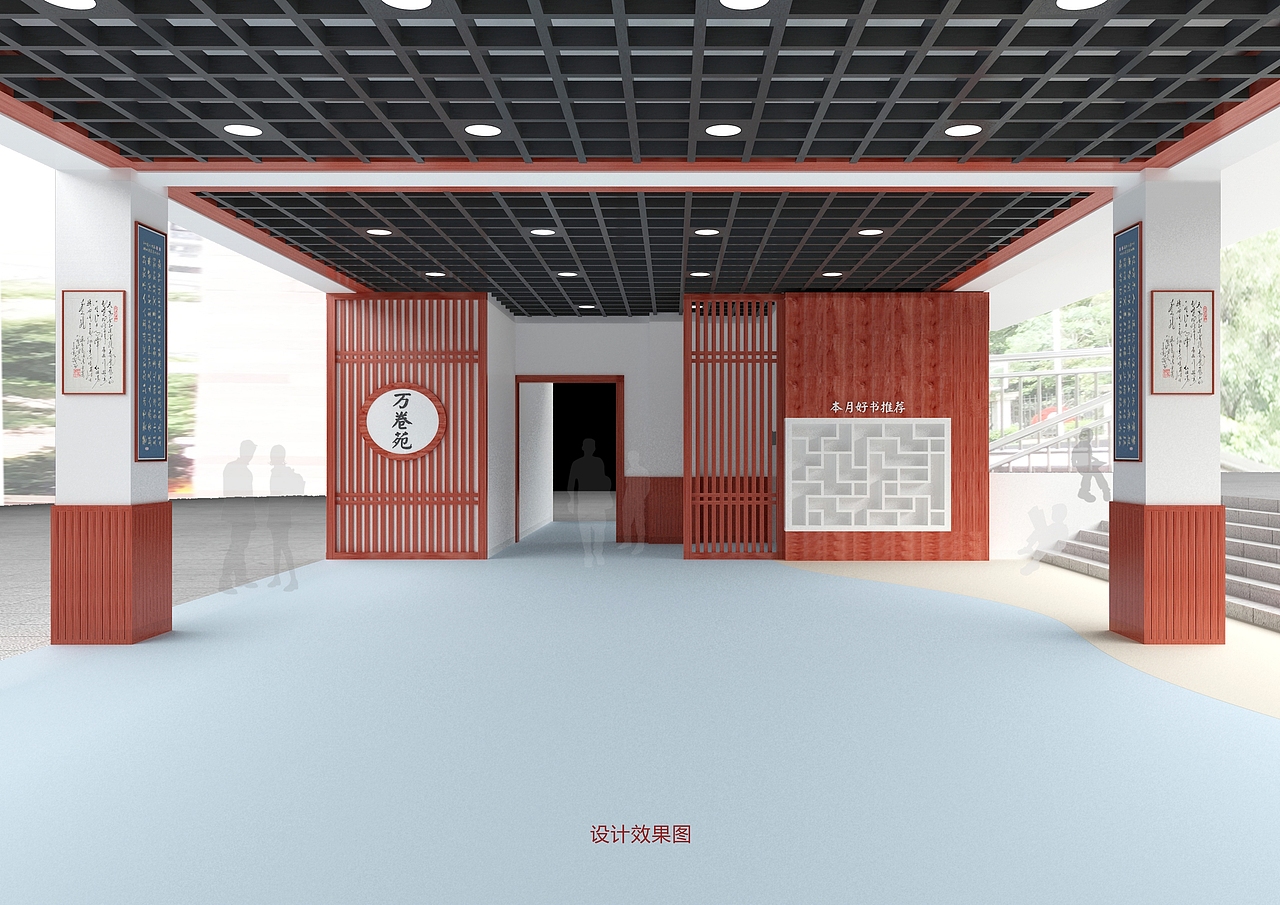 深圳高级中学(集团)南校区校园文化设计