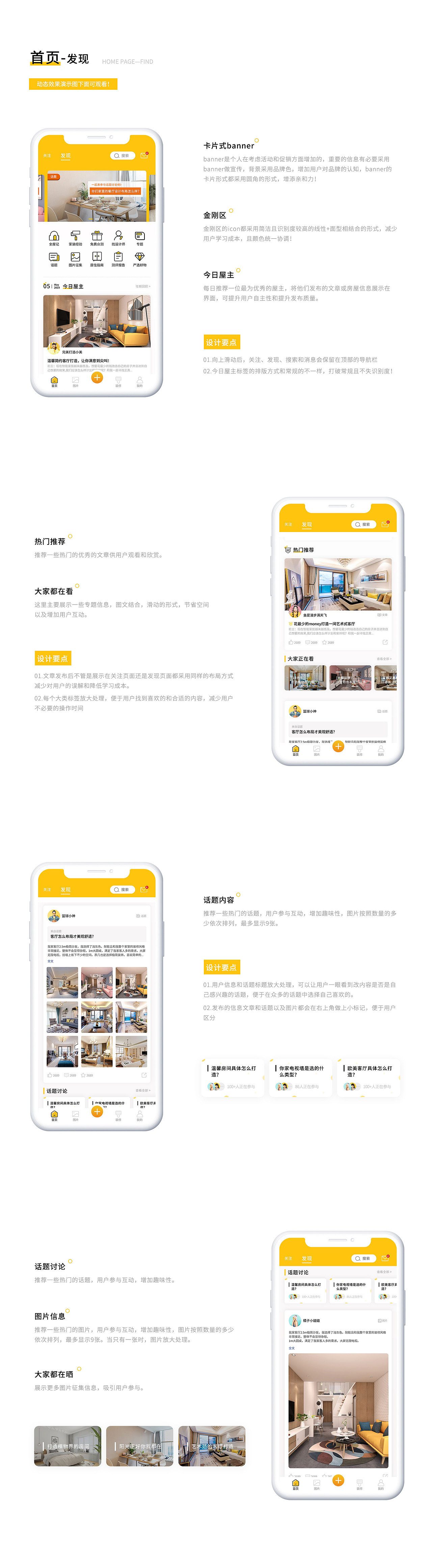 再见2019,你好2020!