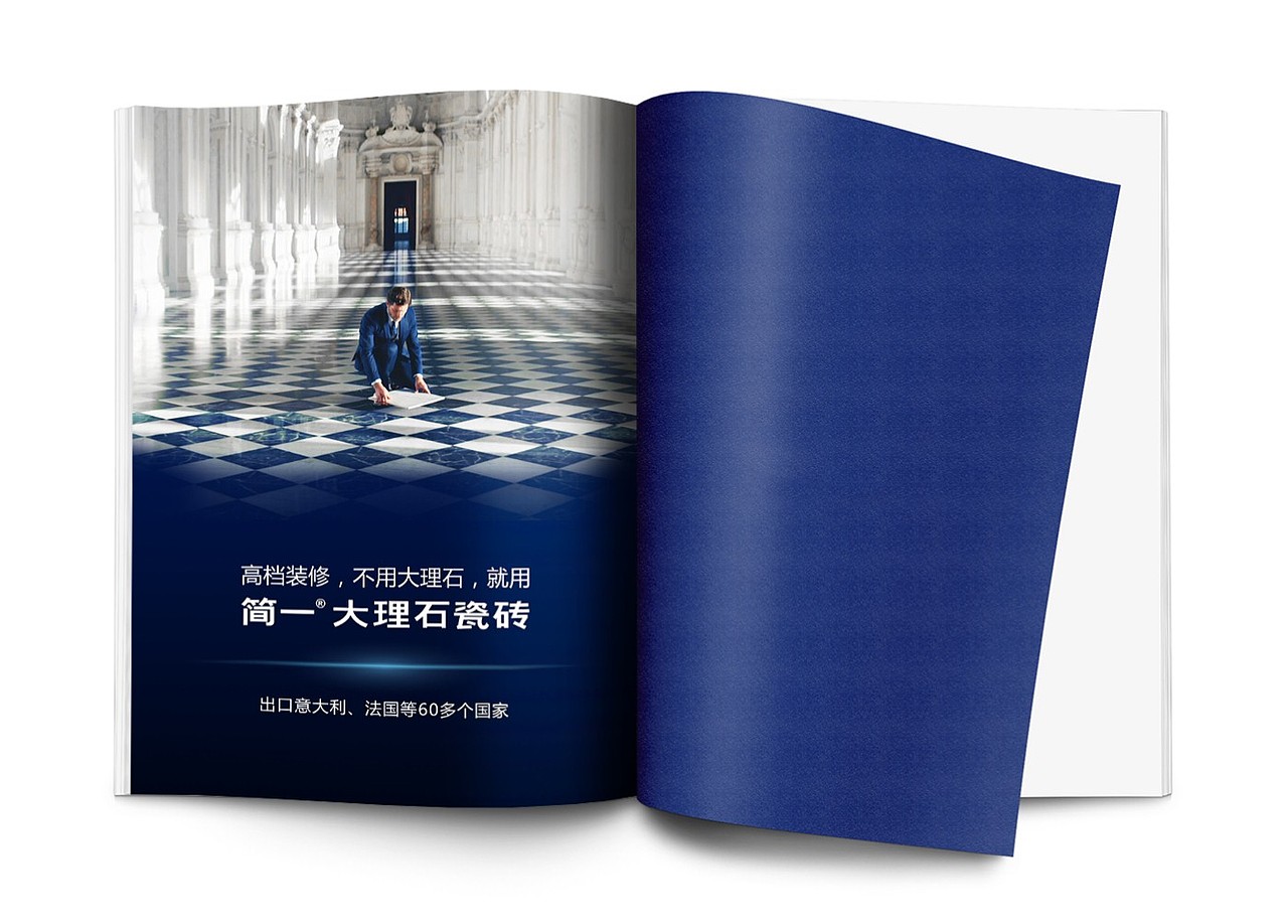 集和案例-|-在世界舞台卷起的“简一蓝”