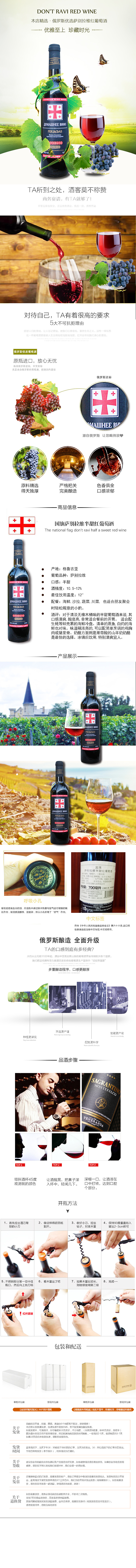 中信设计详情首页案例