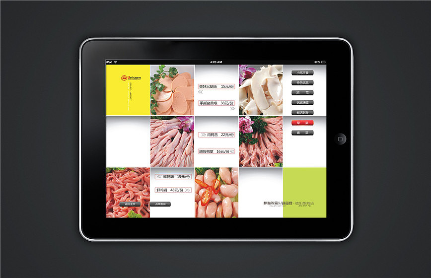 成都电子菜谱设计制作公司,捷达菜谱设计公司（图ZMTA1NTU4NjM2） - 书籍/画册 - 站酷设计师捷达菜单设计公司原创素材 - 站酷ZCOOL
