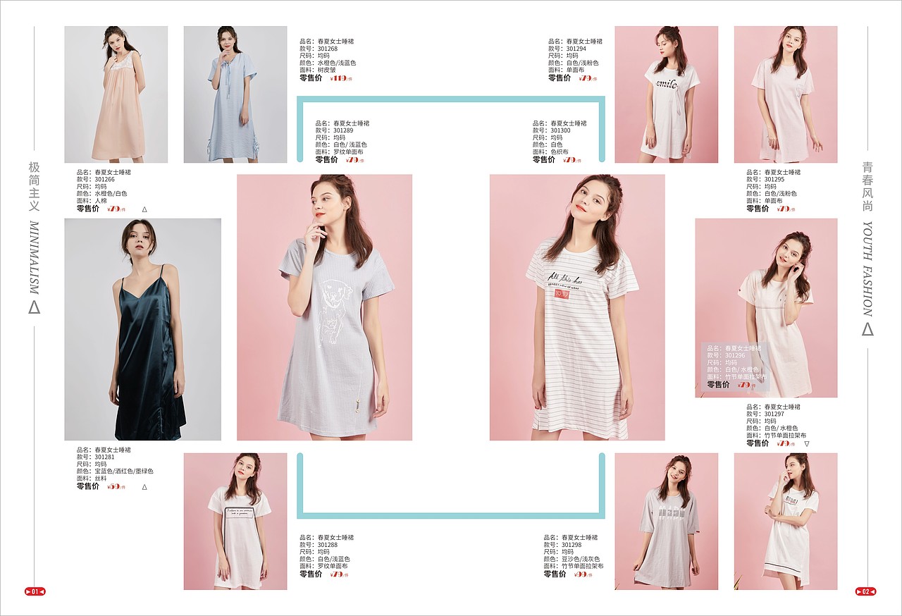 新品产品画册（图ZMTM2NzQyNDg0） - 书籍/画册 - 站酷设计师一刻的未来原创素材 - 站酷ZCOOL