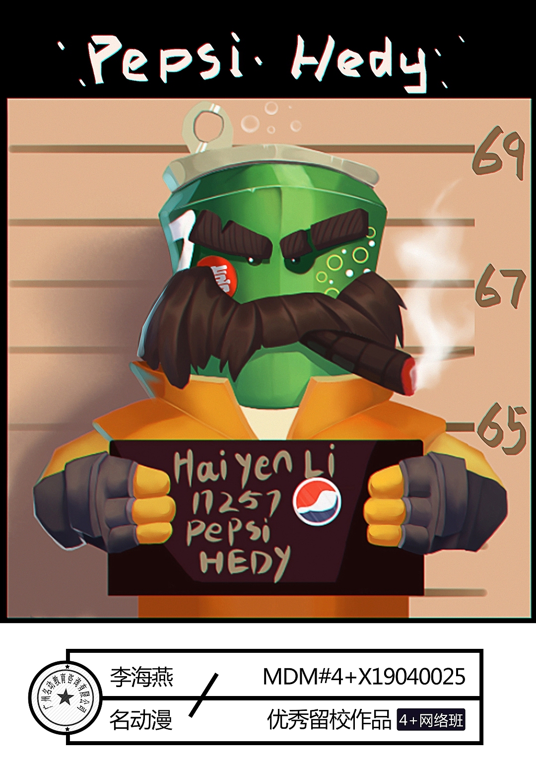 4+B色彩大作业-罐头人大作战2（图ZMTU0ODY4NzIw） - 创作习作 - 站酷设计师名动漫原创素材 - 站酷ZCOOL