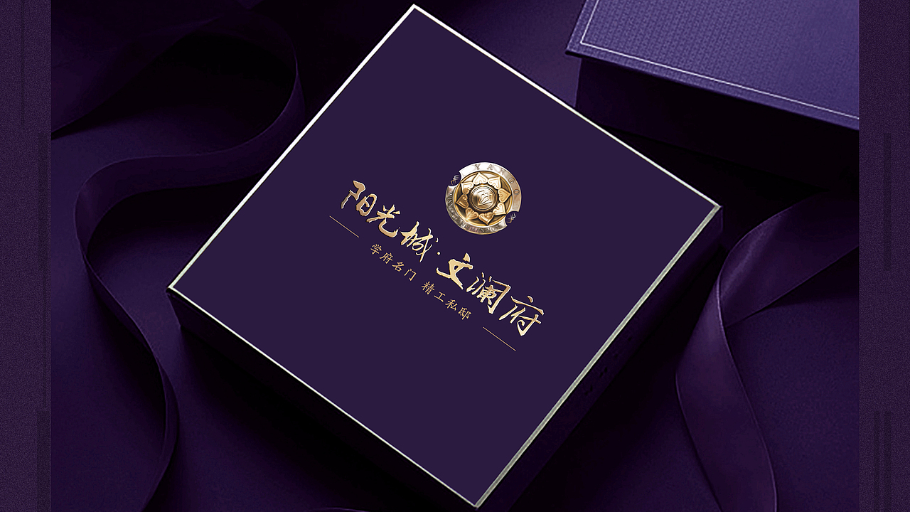阳光城文澜府VI（图ZMTgxMjM3NDYw） - 品牌 - 站酷设计师jackkai原创素材 - 站酷ZCOOL