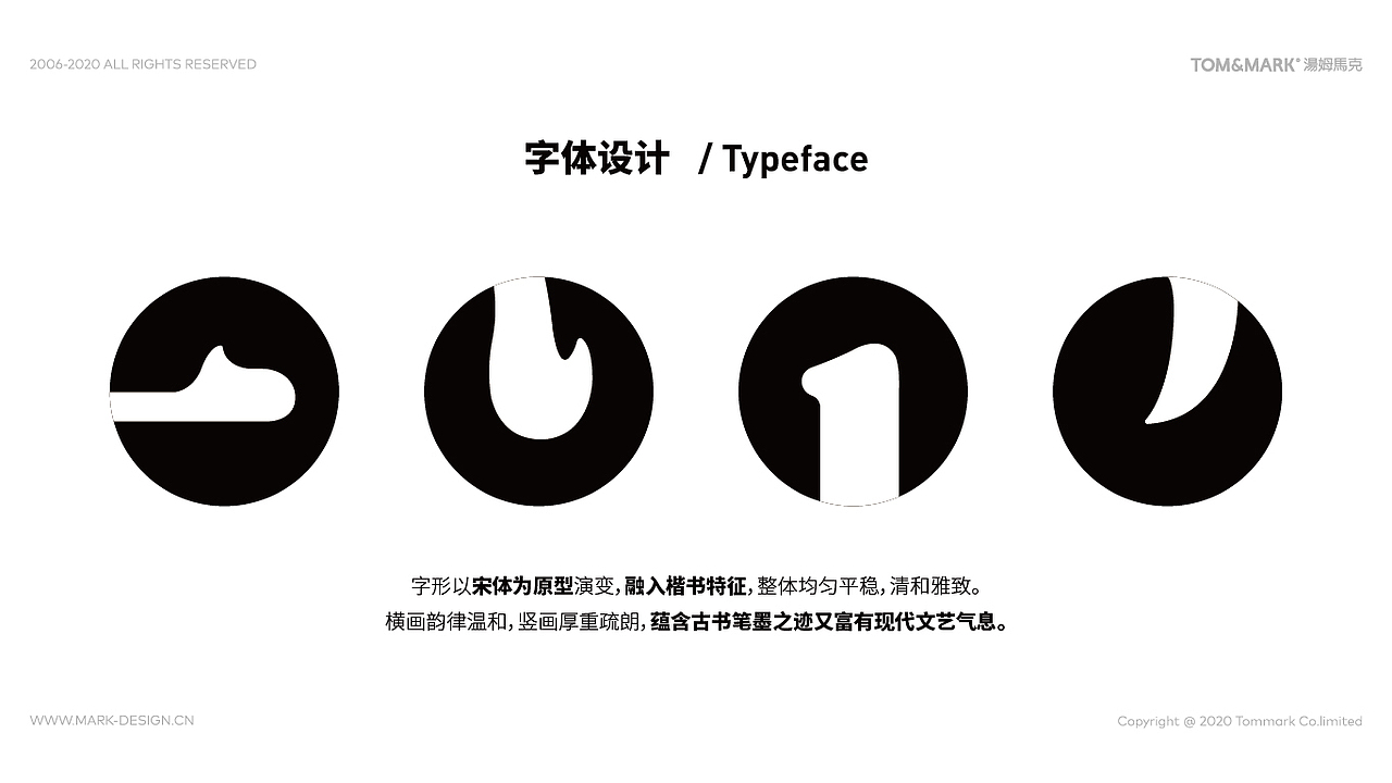 品牌设计 | 回味文创:南京城的伴手礼