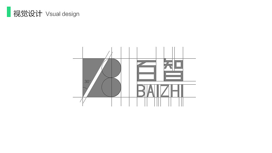 百度智能，车行天下（图ZNDg3Mjk3NTI=） - Logo - 站酷设计师星咖原创素材 - 站酷ZCOOL