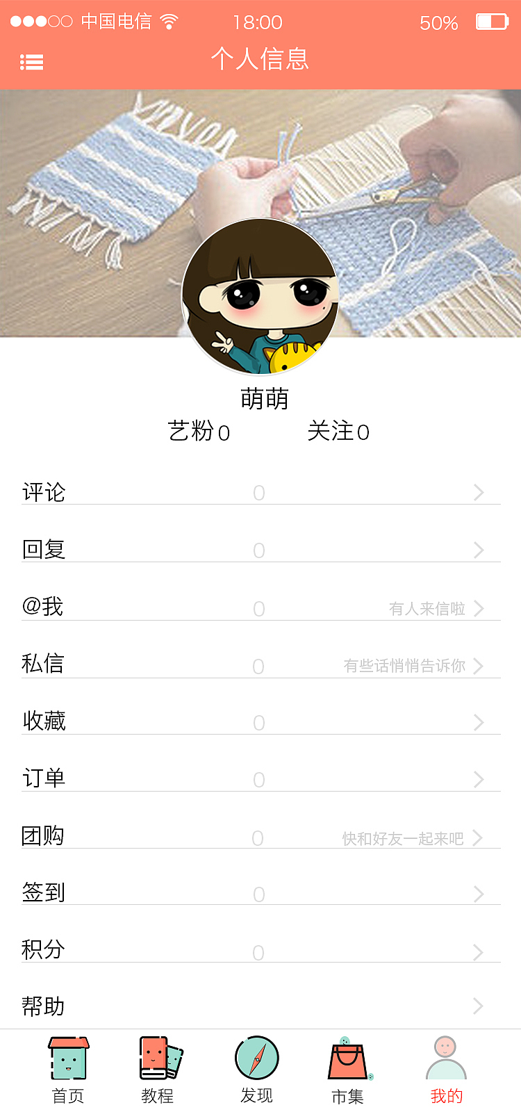 APP（图ZOTUyMjE2MDQ=） - APP界面 - 站酷设计师奋斗不止原创素材 - 站酷ZCOOL