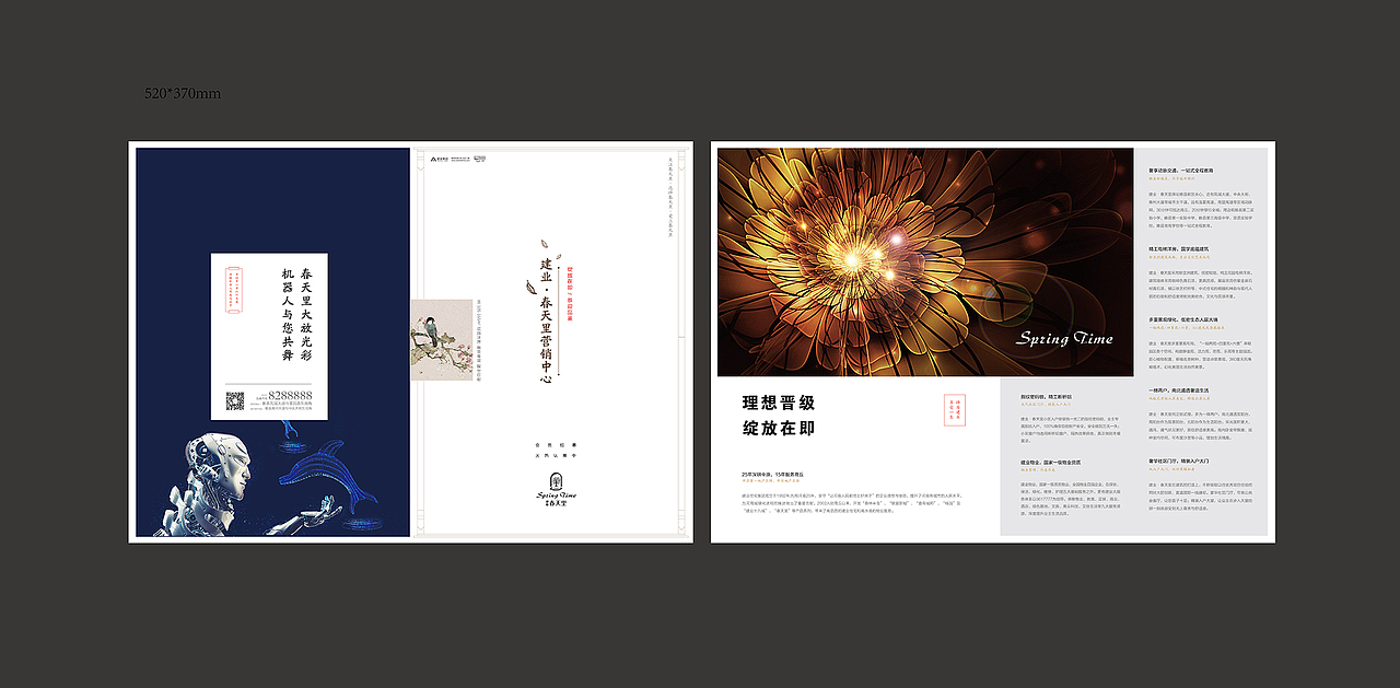 合集地产物料（图ZMTA5Mzg5NTIw） - 海报 - 站酷设计师孙钏淼原创素材 - 站酷ZCOOL