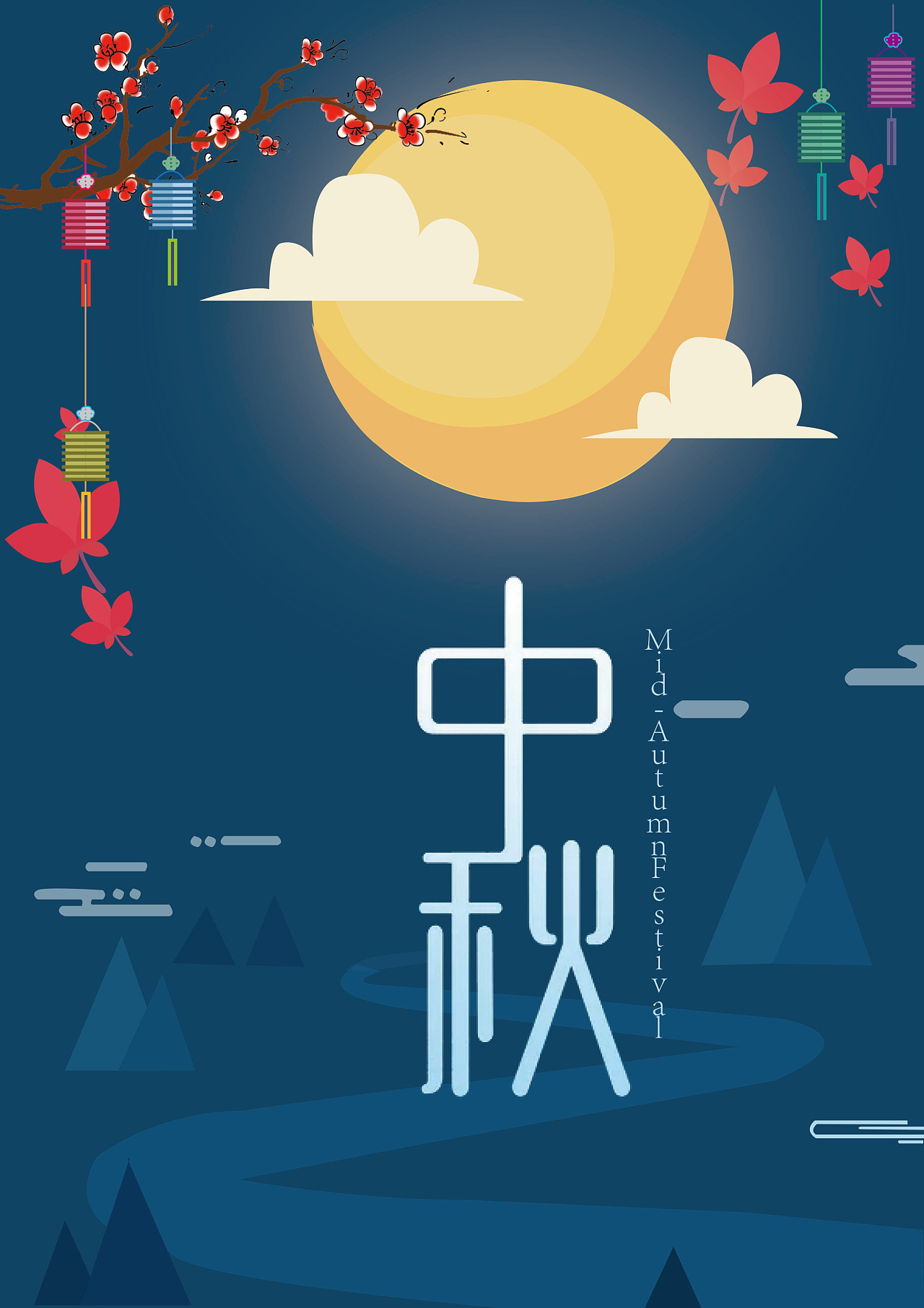 中秋节插画|平面|图案|烟雨潇湘 - 原创作品 - 站酷 (zcool)