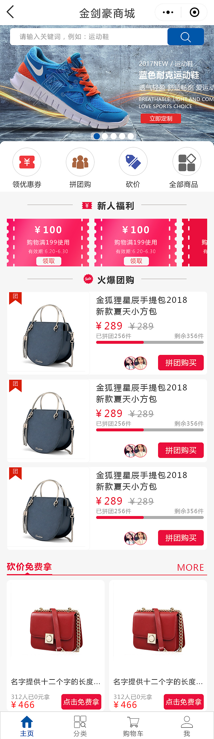 金建豪小程序（图ZMTYwMTEwMDY4） - 其他UI - 站酷设计师品布莱克原创素材 - 站酷ZCOOL