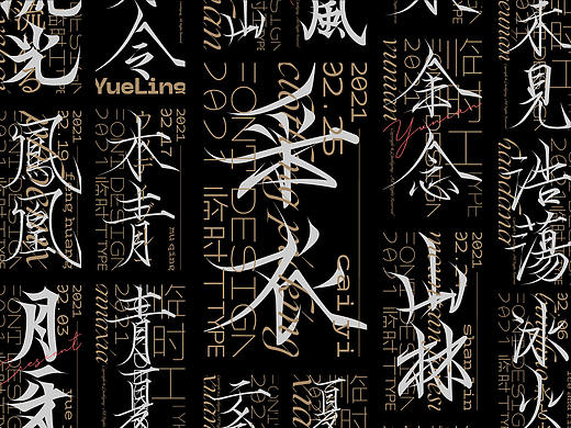  Font design-字体集7.0