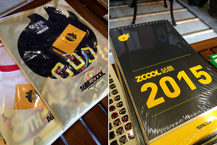 感谢站酷提供的奖品赞助！