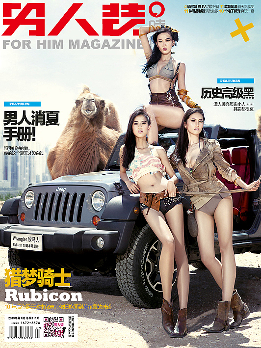 简至极致，男人，简单就好（图ZMjEwNjEyMTI=） - Logo - 站酷设计师非著名设计工人原创素材 - 站酷ZCOOL