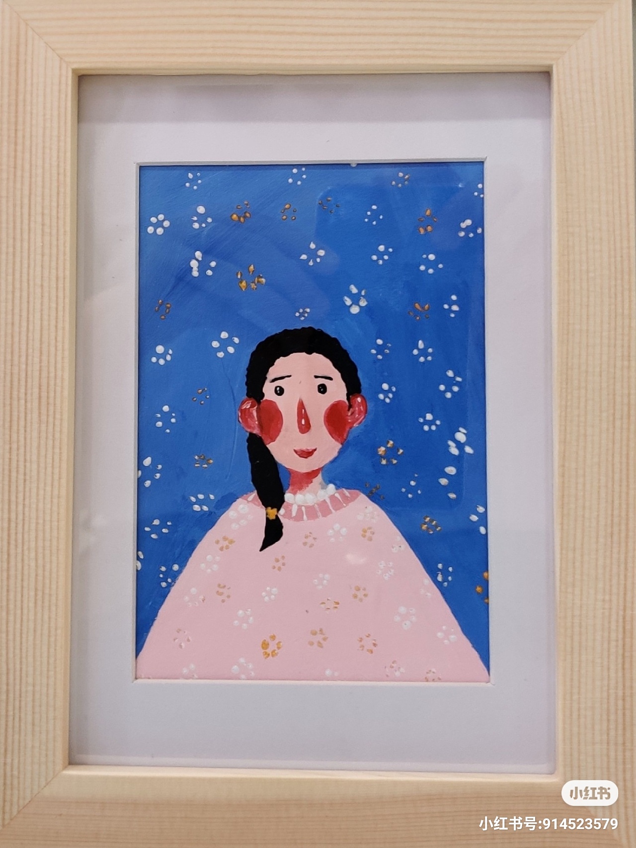 自画——即兴随笔