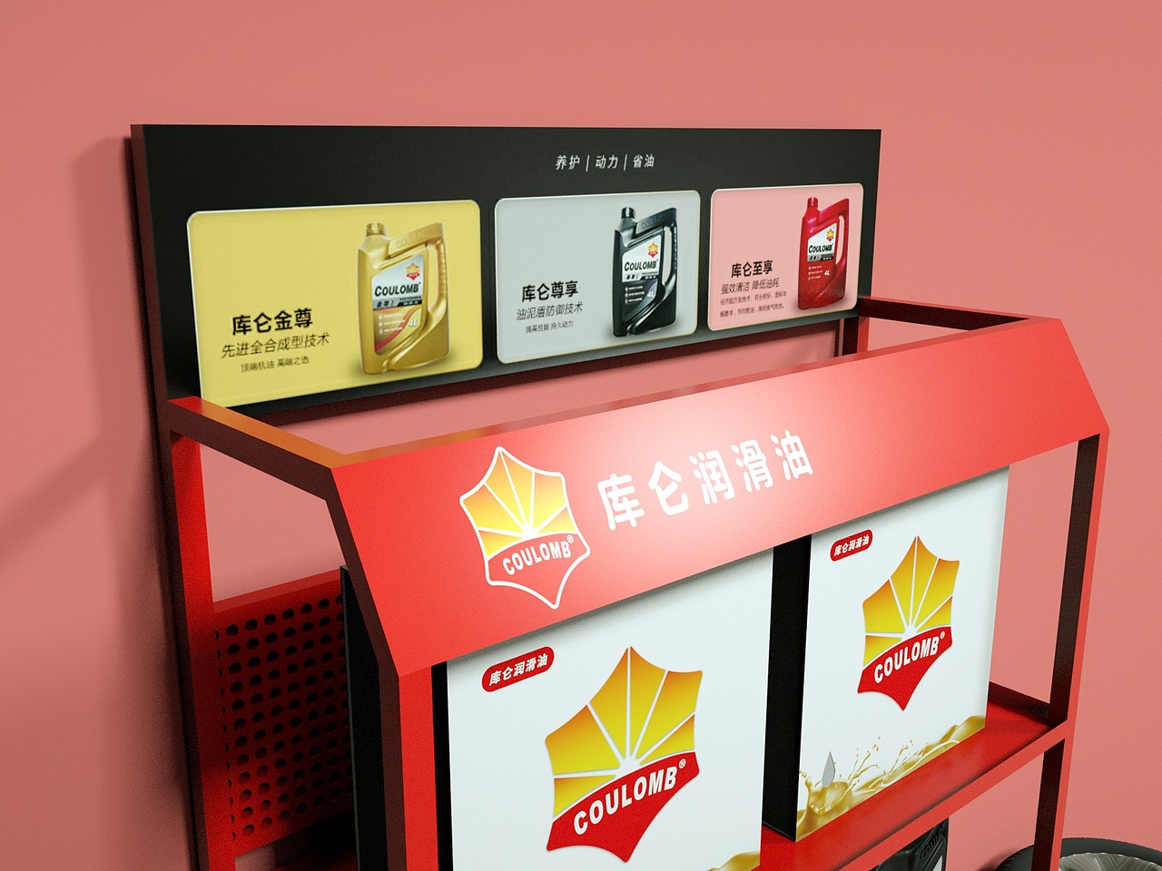 货架（图ZMTk4MTk4MDIw） - 其他三维 - 站酷设计师Luuu小健原创素材 - 站酷ZCOOL
