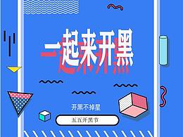 海报