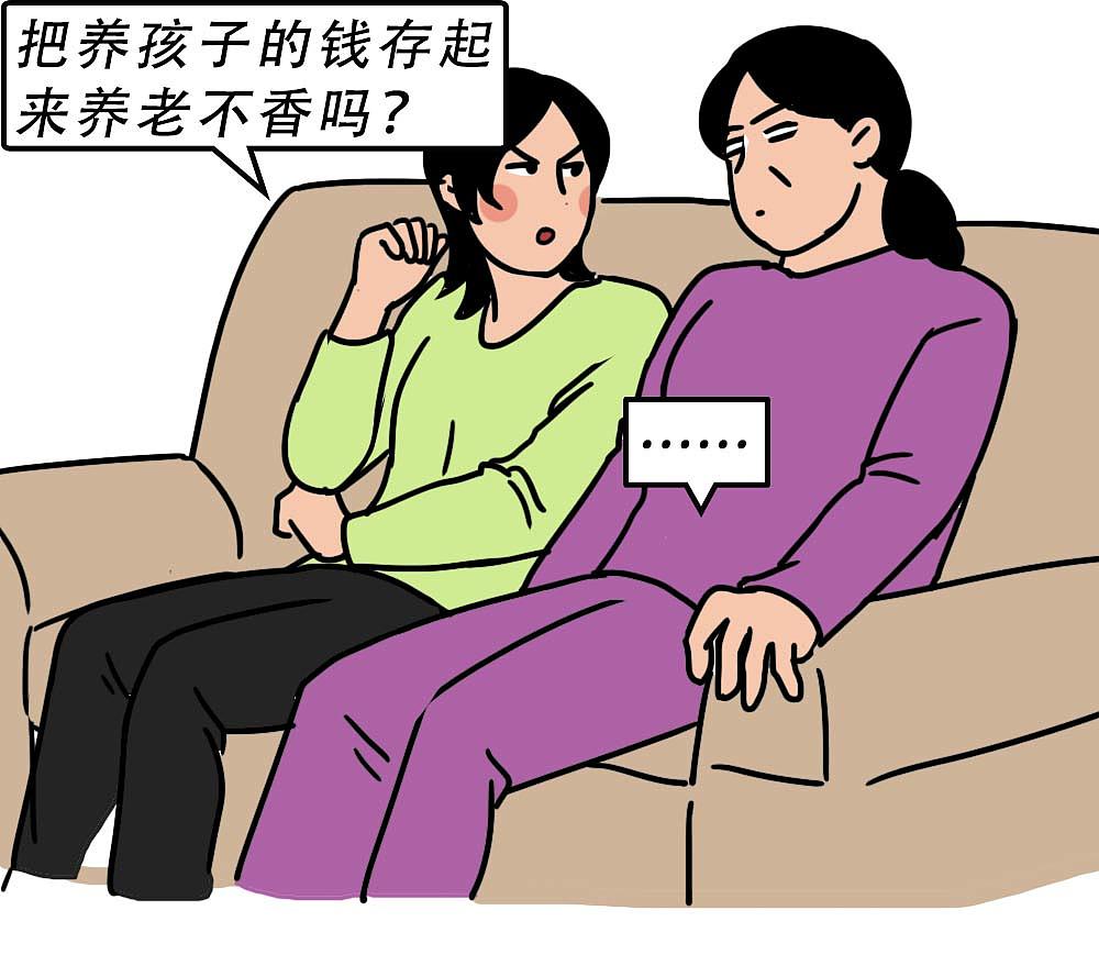 深圳人不结婚，一定攒了很多钱吧？（图ZMjgyNjM5NDM2） - 中/长篇漫画 - 站酷设计师林大发发了吗原创素材 - 站酷ZCOOL
