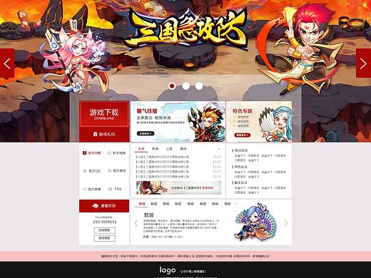 游戲網(wǎng)站（個(gè)人主頁(yè)-ZMjUwMTM5MzY=） - 電商 - 站酷設(shè)計(jì)師漫天星辰時(shí)原創(chuàng)素材 - 站酷ZCOOL