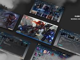 游戏界面包装（全）