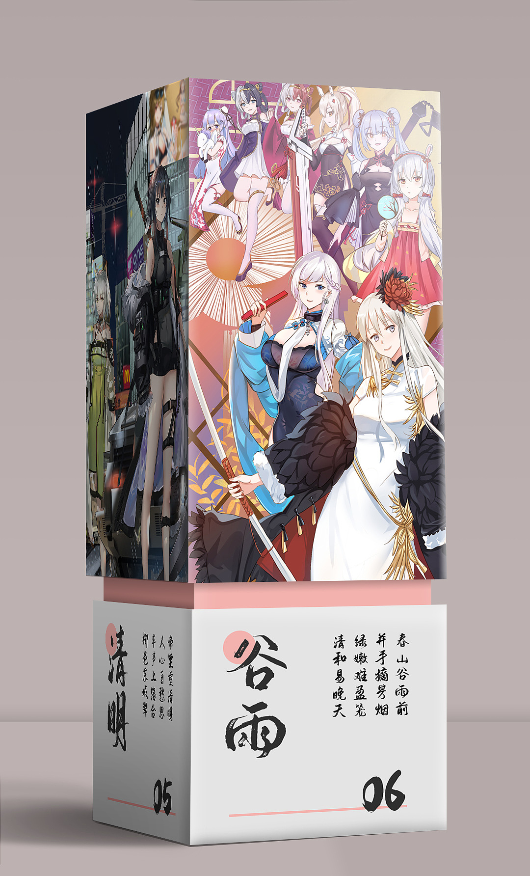 二十四节气（图ZMjc0Mzc0MTc2） - 商业插画 - 站酷设计师视觉客设计实训原创素材 - 站酷ZCOOL