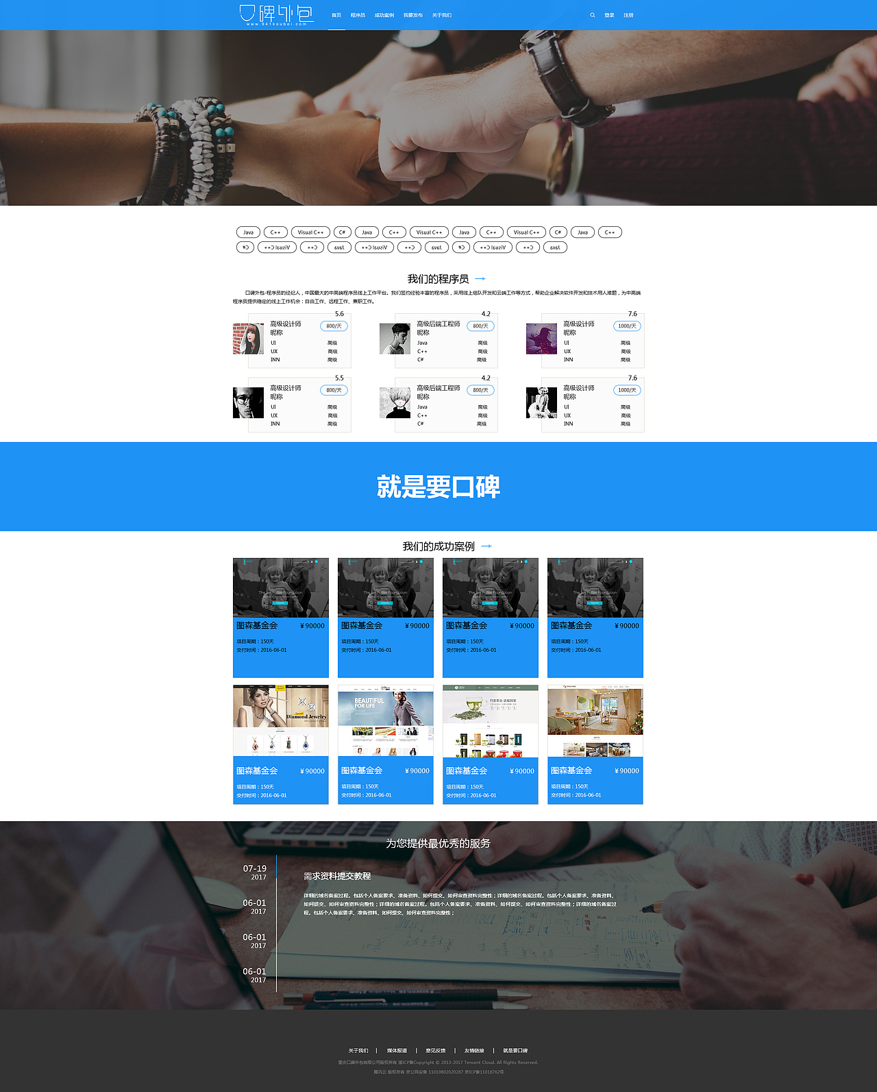 PC（图ZOTcxNjgxNTI=） - 个人网站 - 站酷设计师100221lp原创素材 - 站酷ZCOOL
